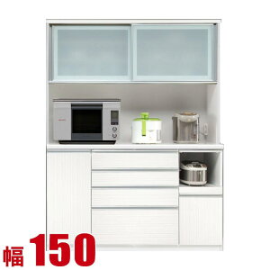 �� P5�{ �労�ӍՌ��� �� �H��I ���Ƌ� �L�b�`�����[ �����W�� 150 �_�C�j���O�{�[�h �z���C�g �ؖڒ��n�C�J�E���^�[�Ɠd�{�[�h �^�[�����b�N ��149.5 ���{�� �����i ���{��