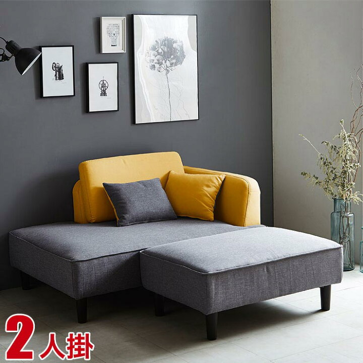 楽天市場】☆ P3倍 マラソン期間限定 ☆ ソファ ソファー ソファベッド 