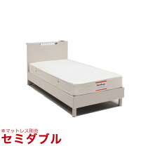楽天市場】セミダブル フレーム 122の通販