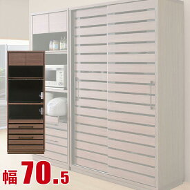 楽天市場 パントリー 奥行き Cm 奥行き 50 59cm 収納家具 インテリア 寝具 収納 の通販 楽天市場 パントリー 奥行き Cm 奥行き 50 59cm 収納家具 インテリア 寝具 収納 の通販
