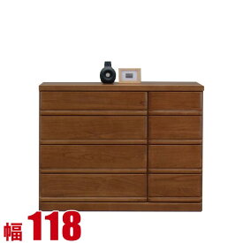 ★56%OFF★ ローチェスト 120 大川家具 安心の国産桐たんす レガシー 幅118cm タンス 洋服収納 衣類収納 引き出し 洋服箪笥 整理だんす 完成品 日本製