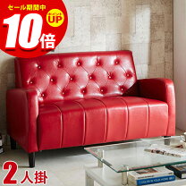 楽天市場】レッド 赤（サイズ（ソファ）2 ～ 2.5人掛け（100 ～ 170cm 