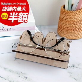 ★10%OFF★ メガネスタンド 木製 シマエナガ グッズ 雑貨 おしゃれ メープル ホワイト 木目 MDF おしゃれ 国産 北欧 かわいい 雑貨 まとめ買い 犬 ネコ 猫 クマ うさぎ 眼鏡スタンド カードスタンド 名刺スタンド メガネスタンド002