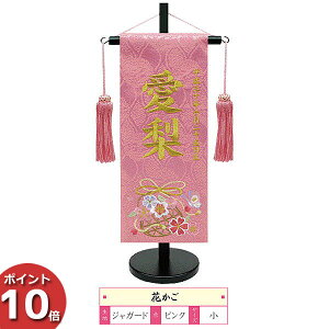 !?y|Cgő47{&N[|z  ~  l` ЂȐl`O ̎q uԂ 138 TCYv̐ߋ▽ t OENT[rX l 