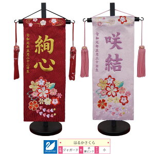 O ̎q  ~ O 3 l` ЂȐl` ̐ߋ▽Ɂu͂邩v TCY 2FΉ(ԁEsN)OENT[rX t  