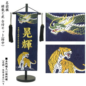 ܌ߋ▽ [߂̐ߋ O j̎q   ~uΗƌ  No.5030v (13cm×35cm)hJorhJOENꍞ [Et