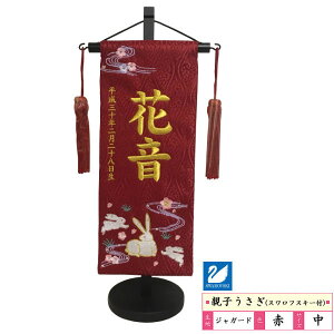 !?11/20`y|Cg&N[|z  ~  l` ЂȐl`O ̎q ueqԊn TCYv̐ߋ▽ tOENT[r