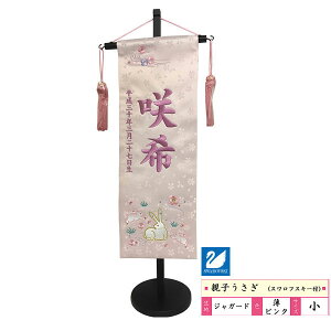 !?11/20`y|Cg&N[|z  ~  l` ЂȐl`O ̎q ueqsNn TCYv̐ߋ▽ tOENT