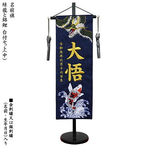 !?y|Cg&N[|z O j̎q   ~ ܌ߋ▽ [߂̐ߋuΗƋь TCY No.5193vhJOEN n t [t 