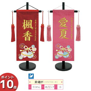 y|Cg10{z  ~  l` ЂȐl`O ̎q u錋 132-c TCYv̐ߋ▽ tOENT[rX l ̎q