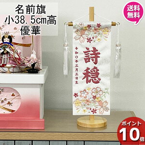 y|Cg10{z O ̎q  ~ O 3 l` ЂȐl` ̐ߋ▽ɁuD؁v TCY n [OENT[rX t  l 