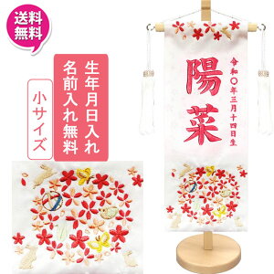 !?yPő47{&N[|z O ̎q  ~ O 3 l` ЂȐl` ̐ߋ▽Ɂu͂Ȃ܂肤v TCY 1FΉ()OENT[rX 