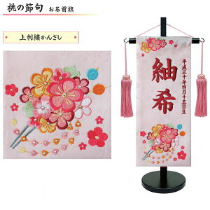 O ̎q  ~ O 3 l` ЂȐl` ̐ߋ▽ɁuhJ񂴂 1312v TCY sNnOENT[rX t  l 