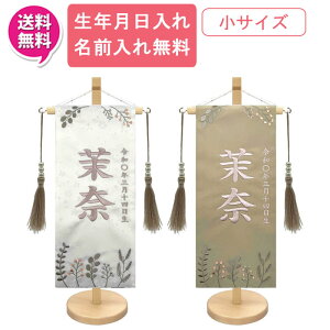 !?yPő47{&N[|z O ̎q  ~ O 3 l` ЂȐl` ̐ߋ▽Ɂu؉ԁv TCY 2FΉ(Ex[W)OENT[r