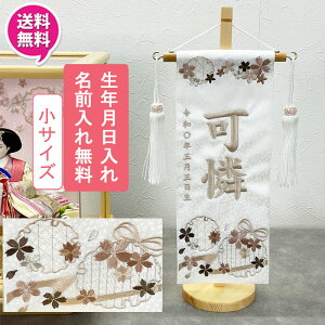 O ̎q  O 3 l` ЂȐl` ̐ߋ֗ 3548 TCY l OENT[rX