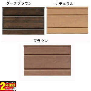 �労�Ӂy�|�C���g����&�����N�[�|���z �e���r�{�[�h ���[�{�[�h ���[�`�F�X�g�����i 60cm�� �u�p���[2-60-2�v 3�F�Ή� ��������