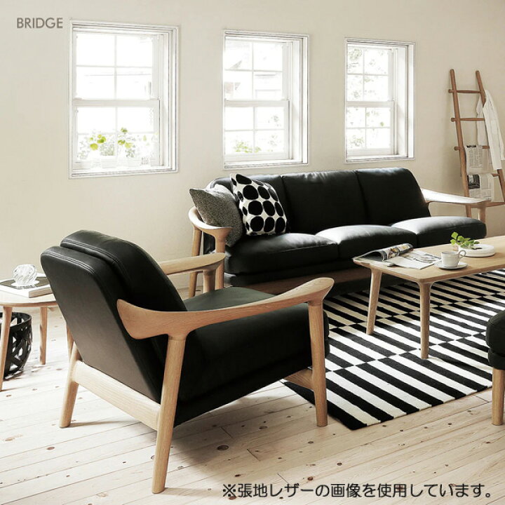 楽天市場】AMLYS アムリス BRIDGE ブリッジ 二人掛け ソファ 2S 国産布 
