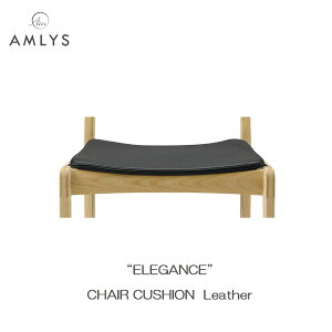 ����!?�y6/11�܂�SS�|�C���g����&�����N�[�|���z AMLYS �A�����X �`�F�A�J�o�[ ELEGANCE �v ���U�[�G���K���X �A�[���`�F�A �_�C�j���O�`�F�A�p ���Y�k�� �f���}�[�N �f�U�C�� �󒍐��Y�i ���֓n