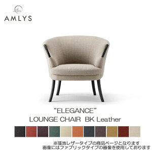 ����!?�y6/11�܂�SS�|�C���g����&�����N�[�|���z AMLYS �A�����X ELEGANCE �G���K���X ���E���W�`�F�A�v ���U�[ ���Y �\�t�@ �z���C�g�A�b�V���k�� �f���}�[�N �f�U�C�� �ؕ��u���b�N BK�󒍐��Y�i