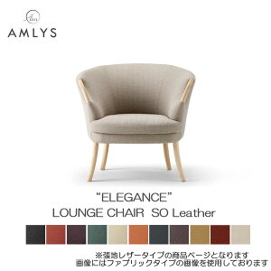 ����!?�y6/11�܂�SS�|�C���g����&�����N�[�|���z AMLYS �A�����X ELEGANCE �G���K���X ���E���W�`�F�A�v ���U�[ ���Y �\�t�@ �z���C�g�A�b�V���k�� �f���}�[�N �f�U�C�� �ؕ��\�[�v SO�J���ݒu
