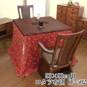 nC^Cv zc R^c |zc Pirp  90×90cm 100%|GXe100% KF-502(#90) ATq֓n