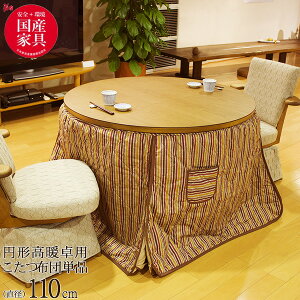 zc ~`gp nC^Cv R^c Y a110cm uKF-509 XgCvv ۉ {Adグ XbgH zcPi̔ V^Cv ATq֓n