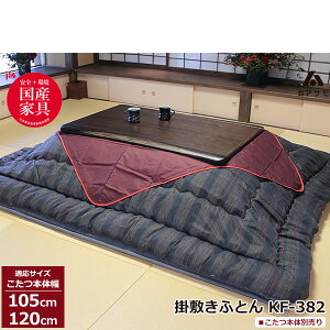 !?y|Cg&N[|z  tg R^c zc Zbg|~Zbg XgCv Y105cmE120cmp KF-382-40 zĉ ATq֓n