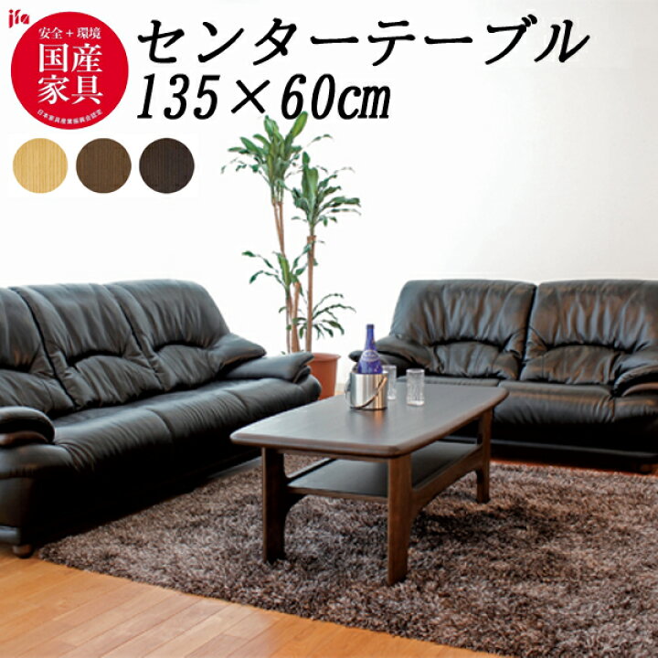 楽天市場】えっ!?6/20～【ポイント増量&お得クーポン】 アサヒ 135cm 