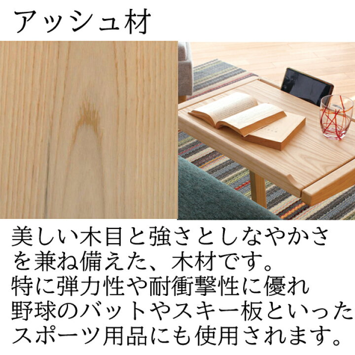 楽天市場】アサヒ 135cmセンターテーブル テーブルAT-320 受注生産品 
