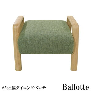 ATq 65cmx` o[e RpNg k U[ {v  [X z{ 󒍐Yi YyoG[VIł܂z