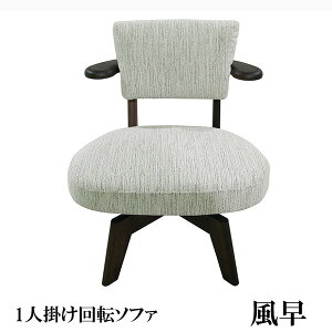 ATq 1l|]`FA  ʍ40cm 43cm k U[ {v  [X z{ 󒍐Yi YyoG[VIł܂z