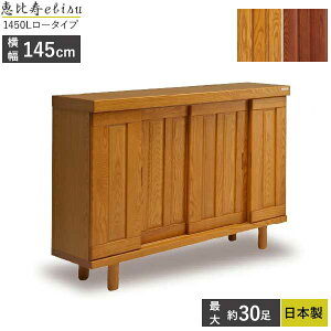 !?y|Cg&N[|z Y V[Y{bNX ʔ C 2FΉ ֎[ 145 Jݒu b т 1450L [^Cv yTCYdlΉ r\ AWX^[t