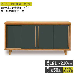 !?10/4`y|Cg&N[|z Y V[Y{bNX ʔ C 󒍐Y i 181`210cm Jݒu Gy[ 2100L [^Cv ֎[ Ƌ I[_[\ r