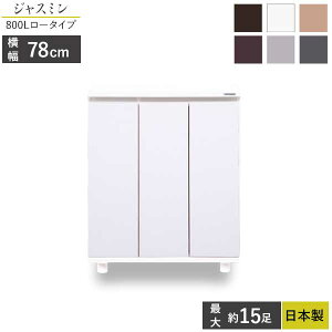 !?10/4`y|Cg&N[|z Y V[Y{bNX ʔ C ֎[ ֓n RpNgTCY 78 WX~800L [^Cv ubN zCg i` uE 