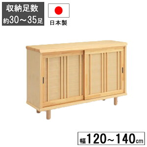 !?11/20`y|Cg&N[|z ʔ V[Y{bNX 120cm140cm܂1cm݂őΉ i  Yuߘa(a)v 󒍐Y Jݒu