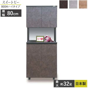 Y V[Y{bNX ʔ nC^Cv C 80 Jݒu ~[  [32 XC[gs[800H ֎[ i` uE O[