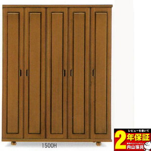 yYz ʔ 150cmnC^CvV[Y{bNXw{[J 1500HxJEݒuII