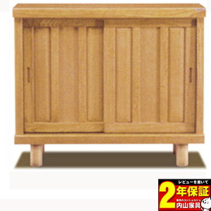 !?y|Cg&N[|z yYz ʔ 90cm[^CvV[Y{bNXwa 900LxJEݒuII