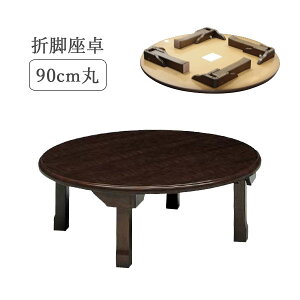  ۃe[u 90cm uM-90VvuE ܂r VR ԑ䑗 ֓n