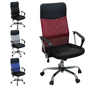 ����!?6/20�`�y�|�C���g����&�����N�[�|���z �I�t�B�X�`�F�A �����֎q ���b�V�� �I�t �I�| ��] �C�X �֎q ���[�N�`�F�A �p�\�R���`�F�A ���֓n�� JC-200 �g����