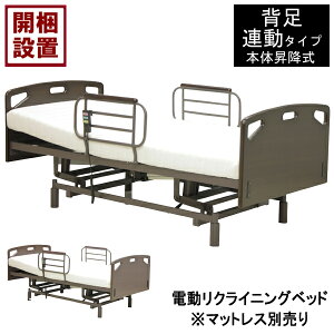 yݒuT[rXtz dxbh {̏~ 2[^[ wA VO肷t uE dNCjO uHMFB-8062 UJv