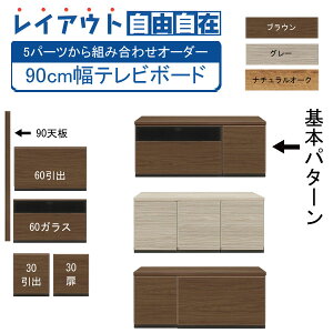 er [ [{[h o ς Y {er{[h erbN  90cm uE O[ [  By֓nzyvgzuAR 90 v 