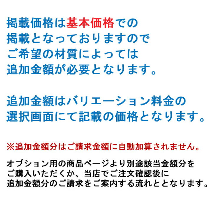 楽天市場】冨士ファニチア (富士ファニチャー) 受注生産品 国産nico 