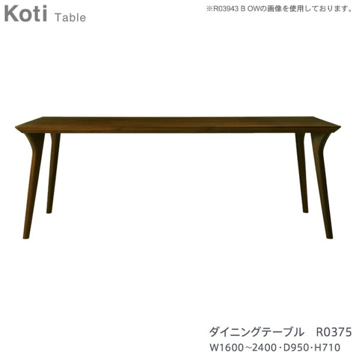 楽天市場】【4/4～エントリーで更にポイント10倍!】 冨士ファニチア 