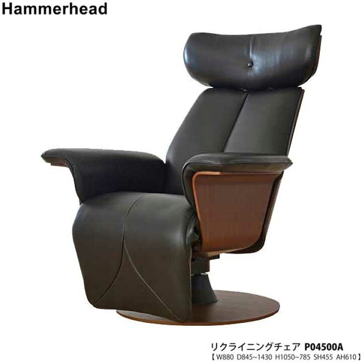 楽天市場】冨士ファニチア (富士ファニチャー) 受注生産品 国産 