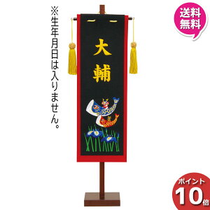 !?y|Cgő47{&N[|z  ~ O j̎q ^yXg[ 菉ߋ OhJ  t OT[rX ܌ [߂̐ߋ 5620-82-106  o