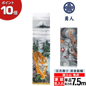 y|Cg10{z ̂ڂ   ܌ lC  [߂̐ߋxmR  7.5m Pi ߋƖET[rX