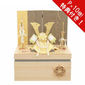 【ポイント10倍】 五月人形 コンパクト 五月飾り 兜飾り初節句 端午の節句 節句人形兜1/5収納箱飾り 6L22-AA-773