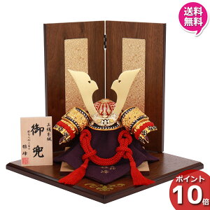 【ポイント10倍】 五月人形 コンパクト おしゃれ 五月飾り 兜飾り 兜平飾り男の子 端午の節句 初節句人形 5月人形雅峰作 兜平飾り 6L21-GW-200