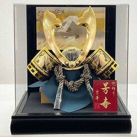 【ポイント10倍以上】 五月人形 コンパクト 兜 ケース飾り 五月飾り 初節句 鍬形 富士山 金 黒 鶴 ゴールド ブラック パノラマアクリル ケース付き 竜 龍